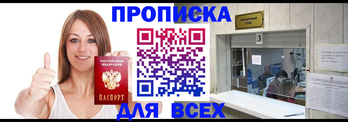 форма 3 в Солнечногорске