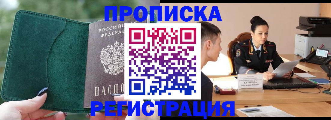 регистрация для школы в Солнечногорске